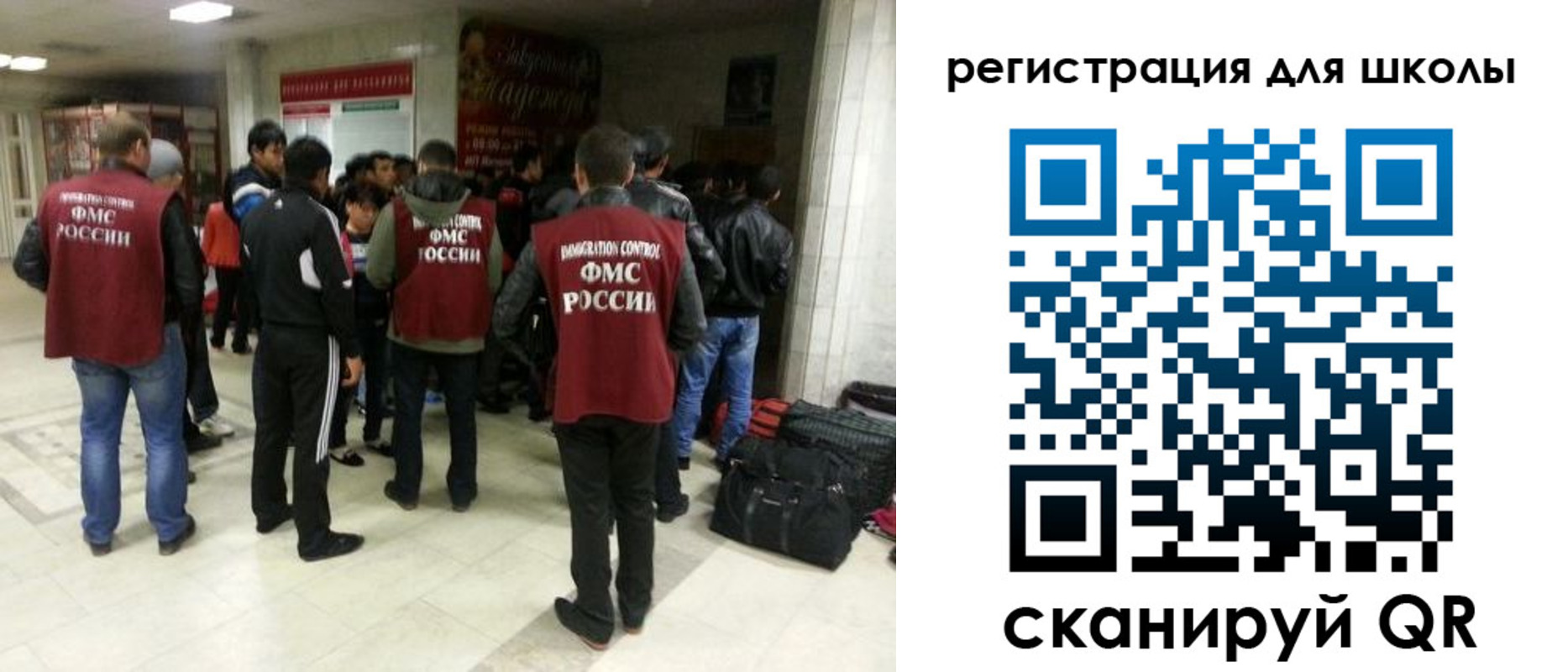 временная регистрация госуслуги в Кировске